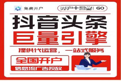 百度竞价个人开户的技巧与误区：从案例中学习